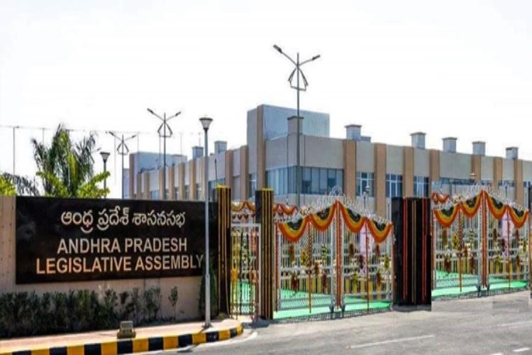 telugudesamwalksoutfromassemblyonfirstday