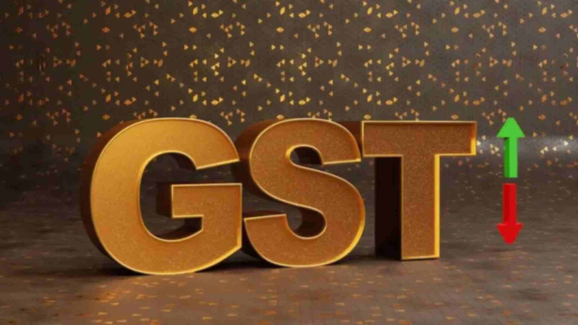 gstcouncilreducestaxesforcancerdrugsnamkeen