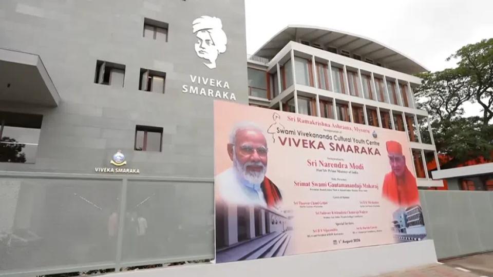 PM Modi to inaugurate Swami Vivekananda Cultural Youth Centre in Mysuru