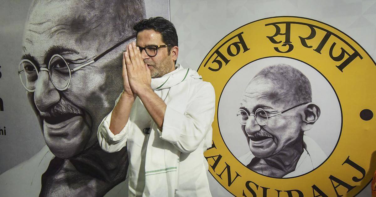 prashantkishorofficiallylaunchesjansuraajpartyinpatnaafterecapproval