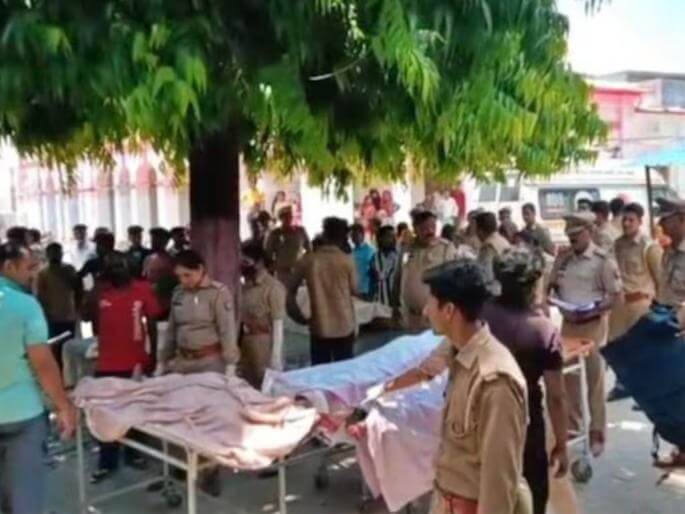 6 killed, 3 injured after tractor collides with e-rickshaw in Uttar Pradesh