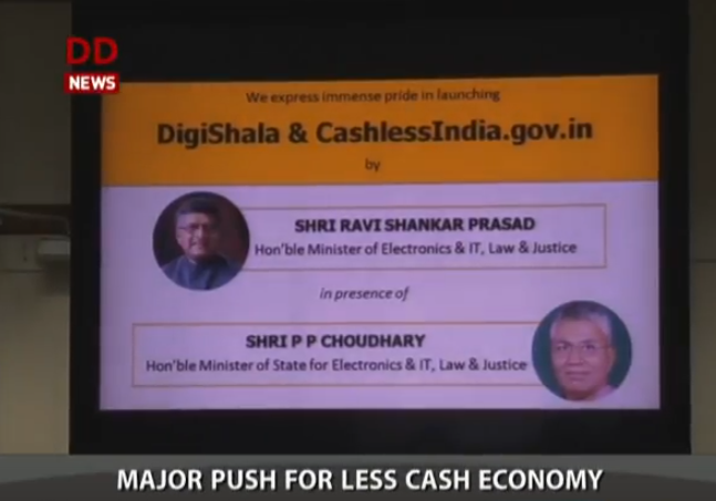 govtlaunchesdigidhancampaigntopromotedigitaltransactions