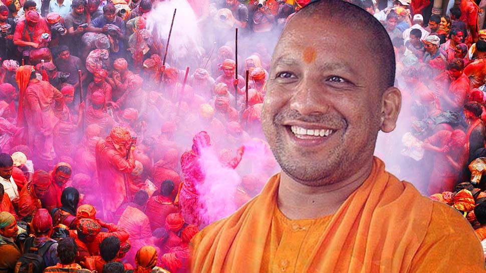 yogigovernmentorganizedatwodayrangotsavontheoccasionofholiinmathuraandbarsana