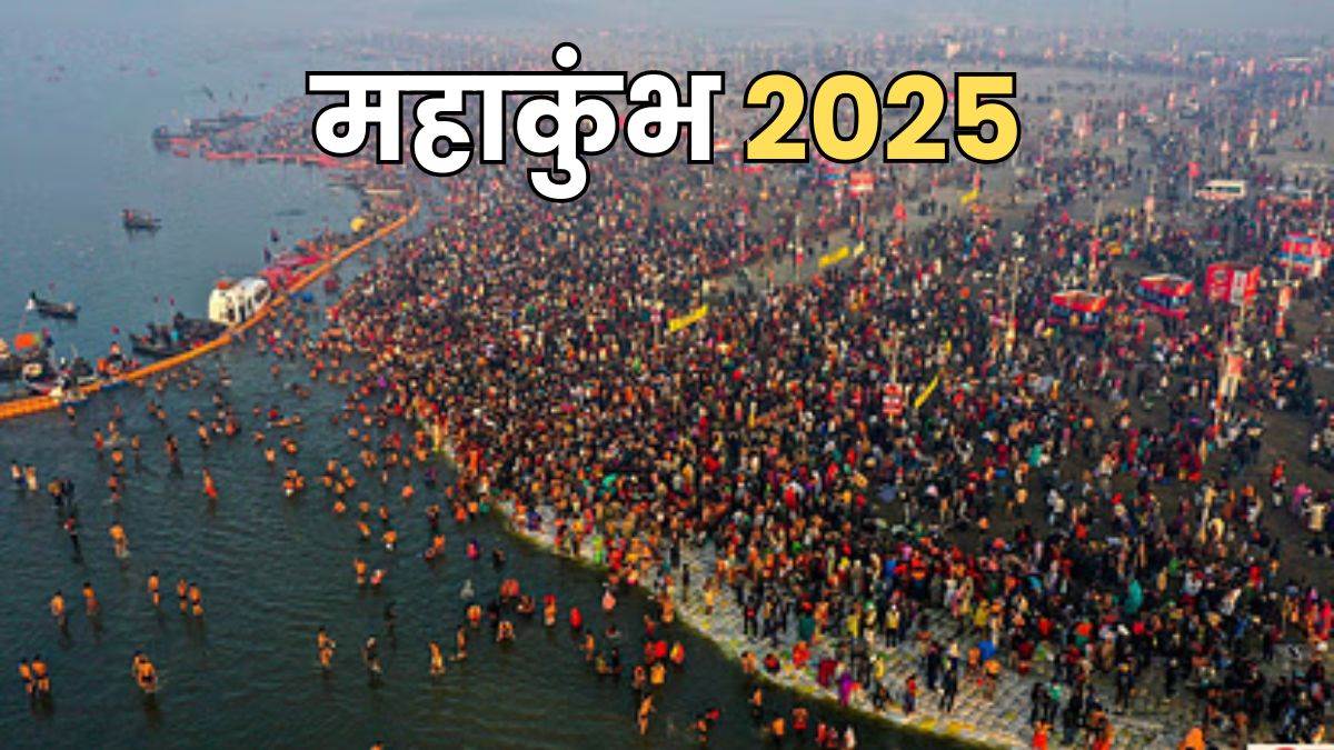 upgovtdeclaresprayagraj’smahakumbhareaasnewdistrict