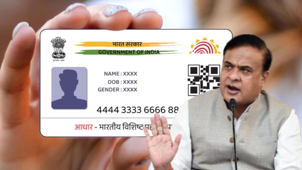 Assam Cabinet Decides No Aadhaar Issuance To Those Aged Above 18