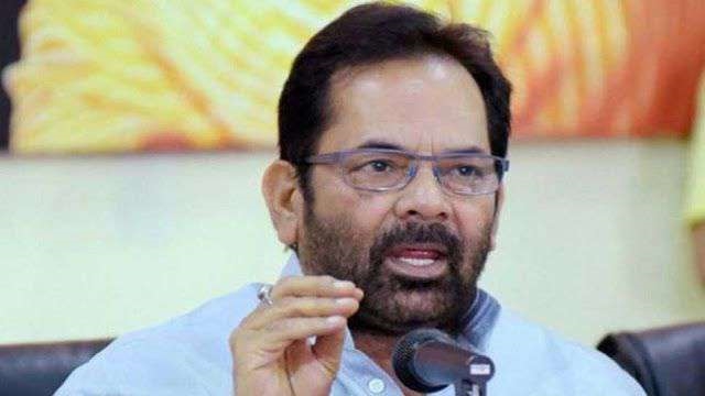 gstonhajreducedfrom18%to5%:mukhtarabbasnaqvi