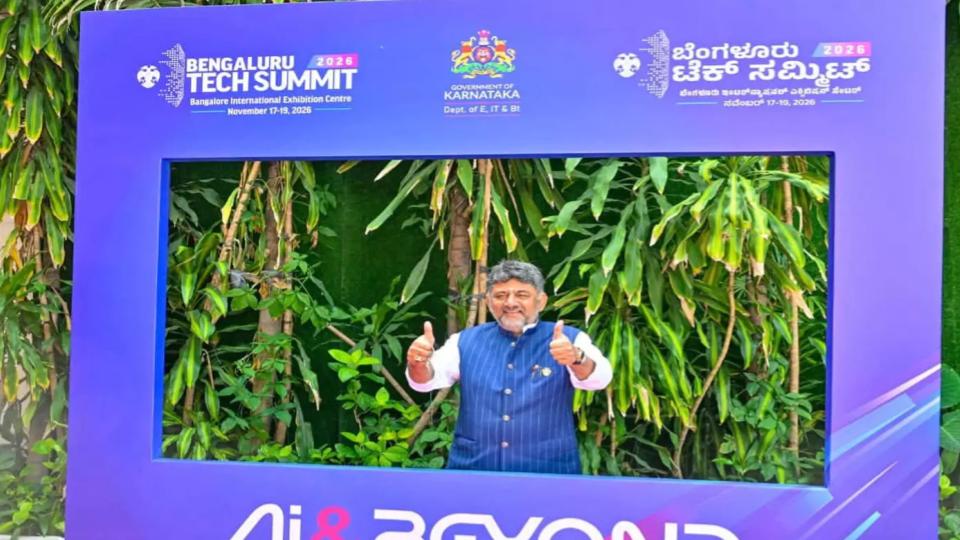 CM Shivakumar Unveils Beyond Bengaluru Infra Plans