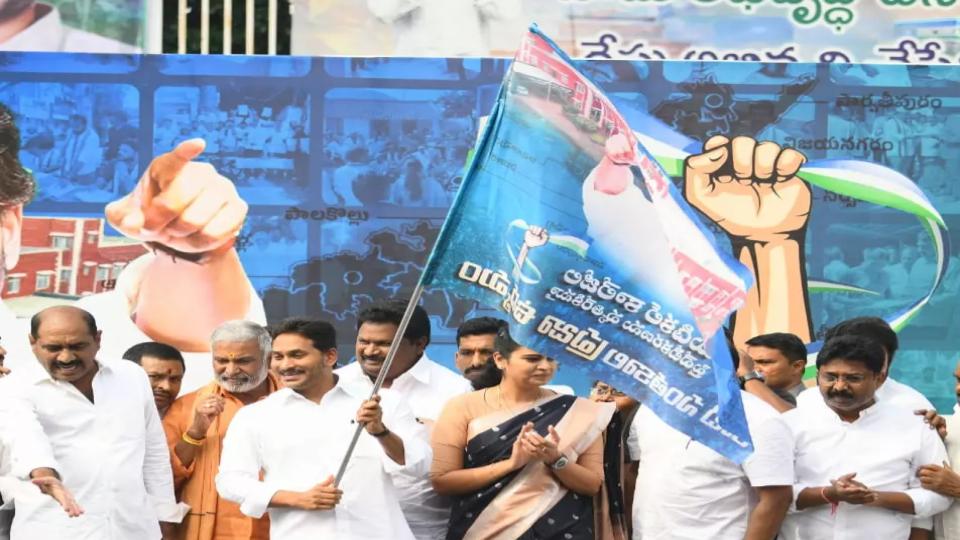 YS Jagan flags off vehicles carrying one cr signature petitions