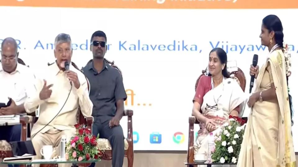 Naidu Inaugurates Mission Karmayogi Workshop for Andhra Govt Employees