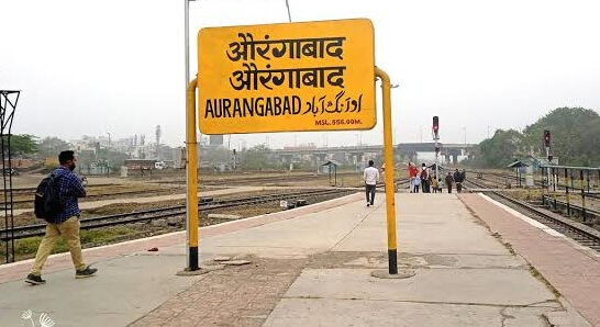 aftercentresapprovalaurangabadisnowchhatrapatisambhajinagarosmanabadisdharashiv
