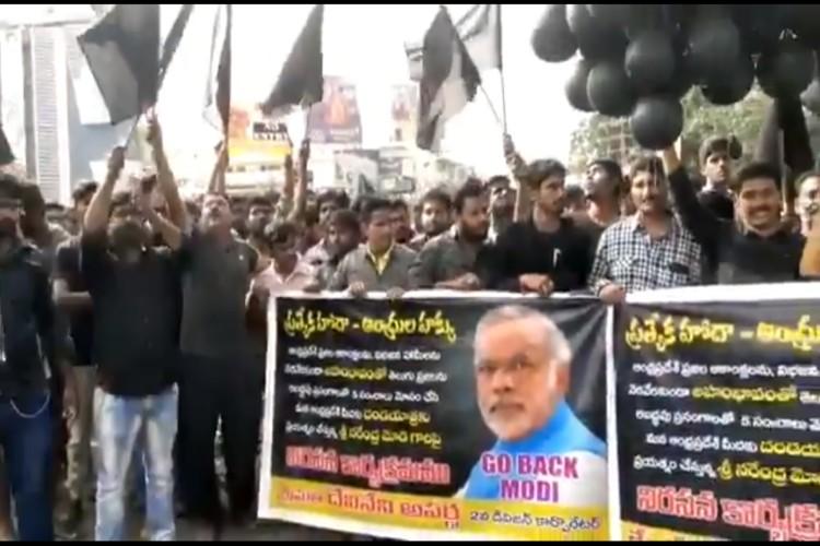 tdpactivistsholdprotestagainstmodivizagtourinvijayawada