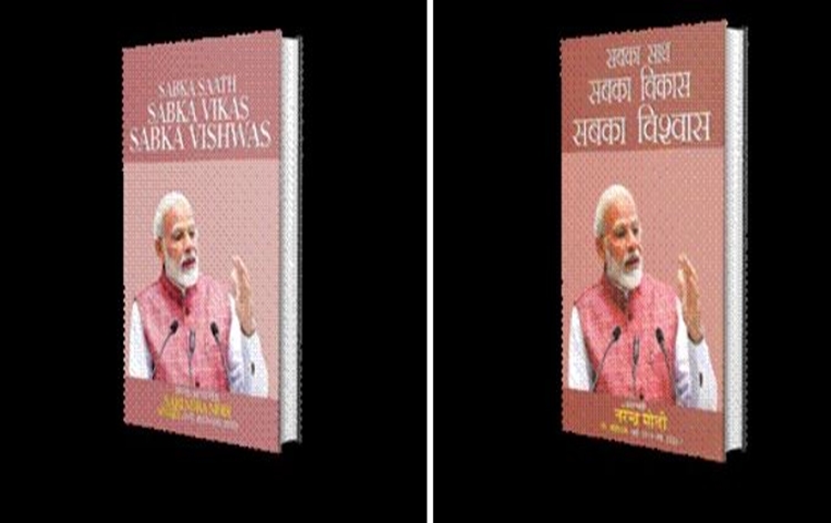 collectionofselectedspeechesofpmmoditobereleasedatakashvanibhawaninnewdelhitoday