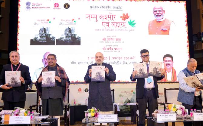 amitshahreleasesbooktitled‘jammukashmirandladakh:throughtheages’