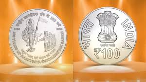 PM Modi unveils Rs 100 coin, Bharat Mata features on currency for 1st time