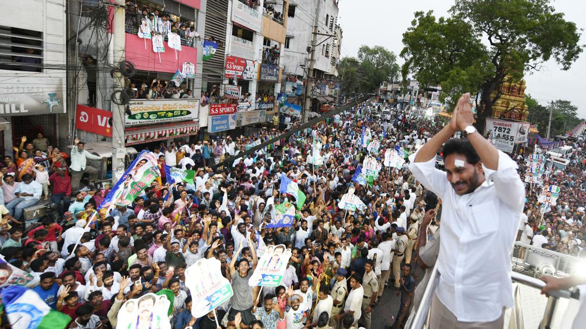 cmjaganmohanreddysmemanthasidhamyatrareachesvisakhapatnam