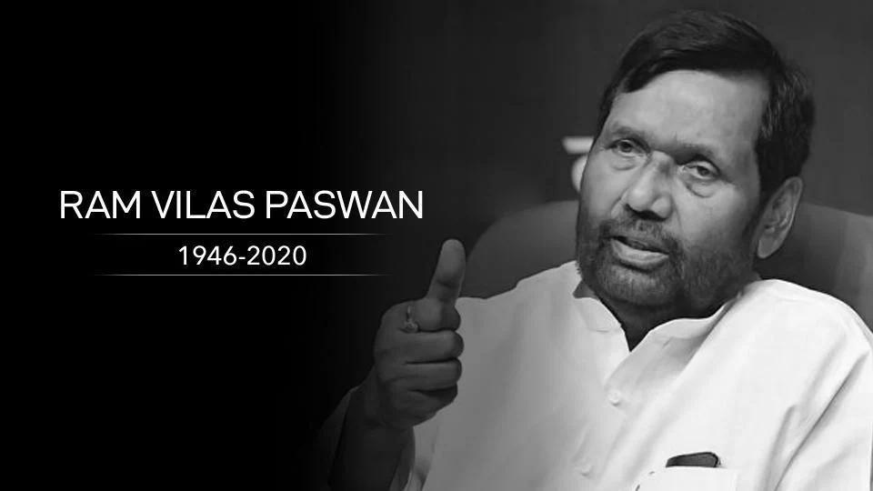 PM Modi Pays Tribute To Ram Vilas Paswan On Death Anniversary