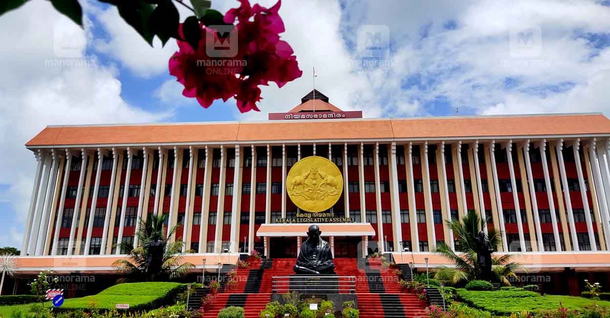 7th session of 15th Kerala Legislative Assembly to begin from Monday