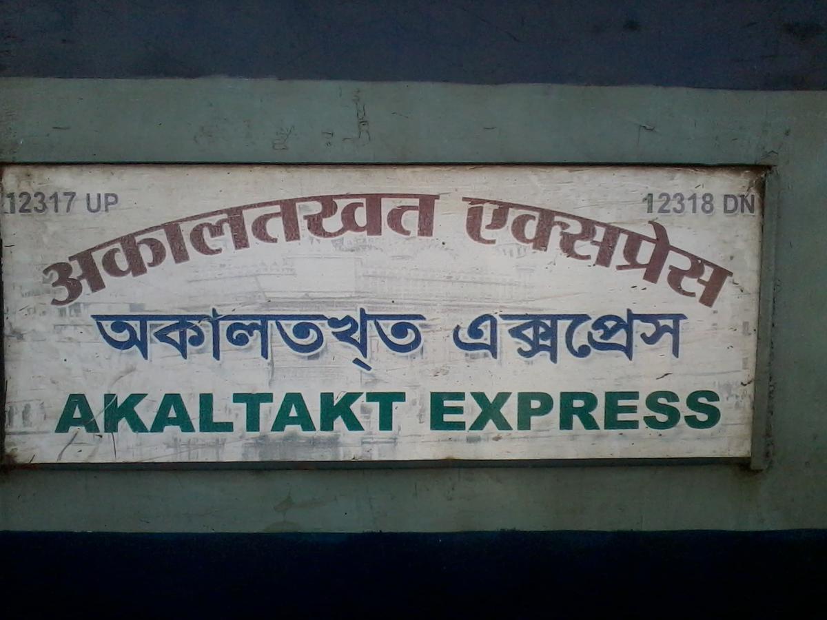 crudebomblettervowingtoavengedujanakillingfoundinlucknowboundtrain
