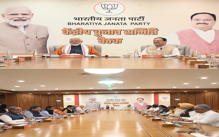 bjpholdscecmeetingatpartyheadquartersaheadofupcomingloksabhaelections