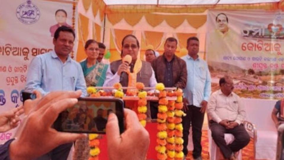 Odisha Minister Krushna Assures PDS Rice to All Families in Kotia