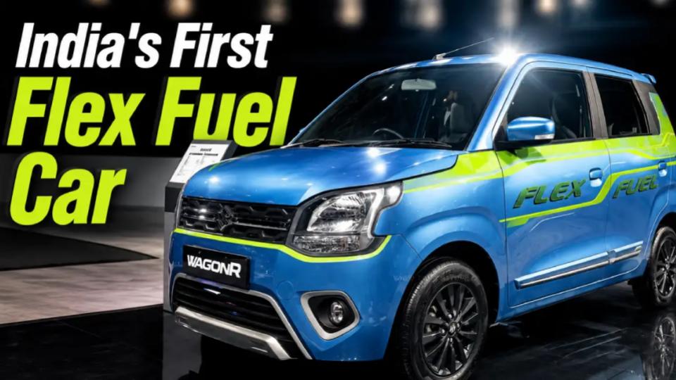 marutiunveilsindia?s1stflexfuelwagonrcapableofrunningon100pcethanol