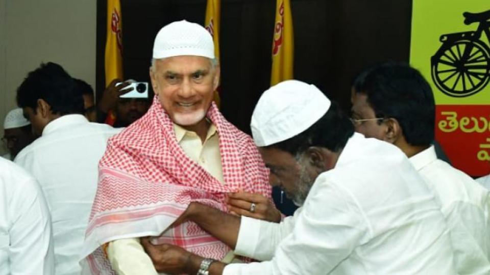 CM Naidu releases Rs 90 cr honorarium for Imams, Muezzins
