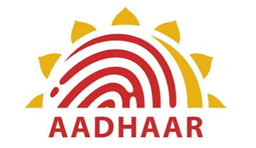 aadharcardmustforpilgrimstogetprivilegeddarshan