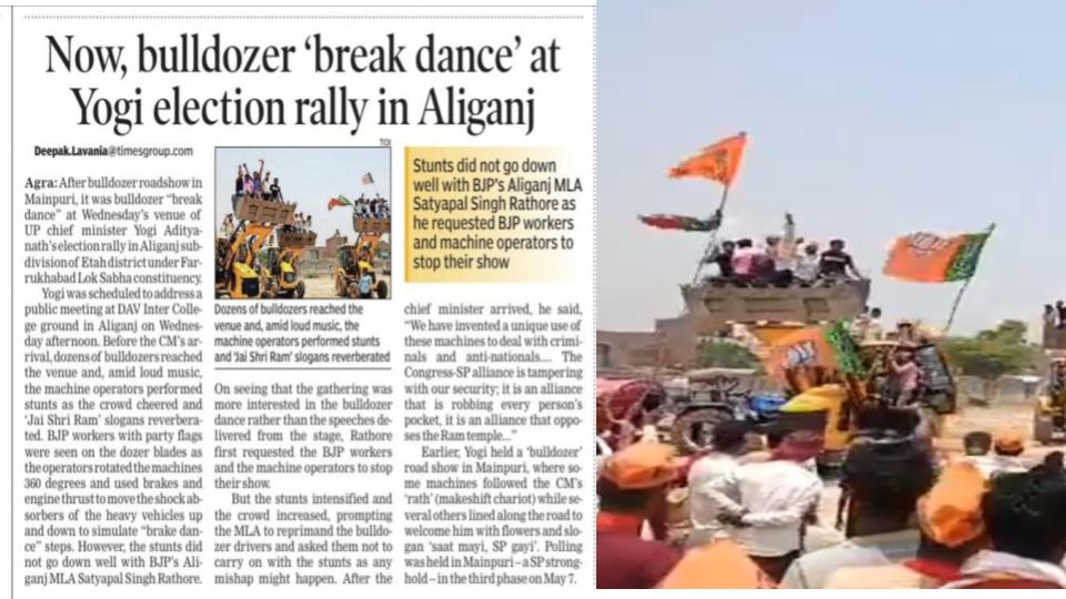 videoofbulldozer‘breakdance’atcmyogiadityanathelectionrally