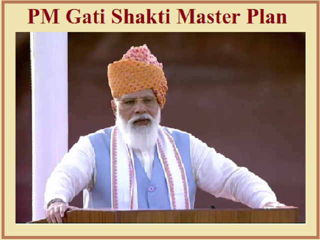 pmmoditolaunchfirstevernationalinfrastructuremasterplanpmgatishaktionwednesday