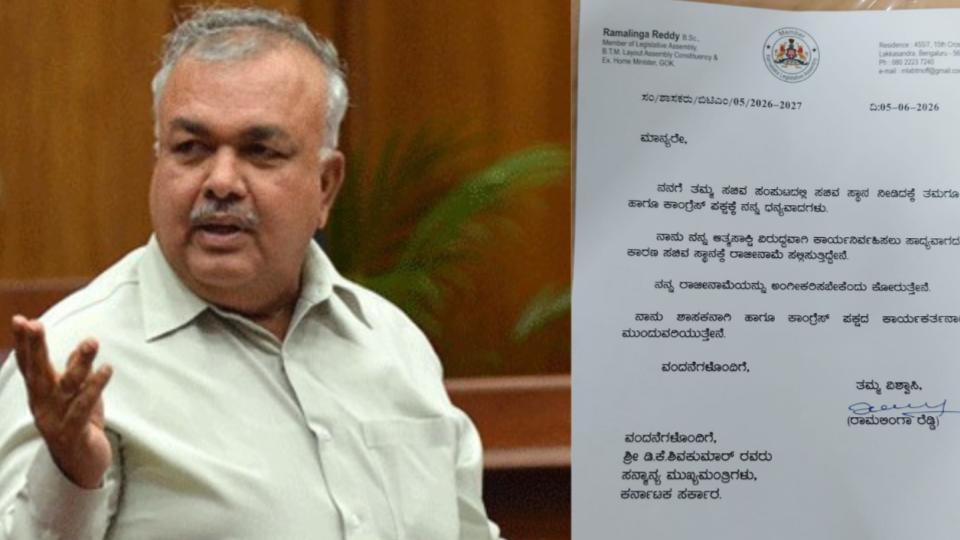karnatakaministerramalingaresignsoverportfolioallocation