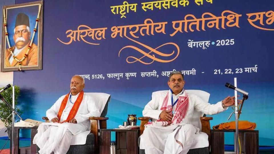 rsschiefmohanbhagwatinauguratesabpsmeeting