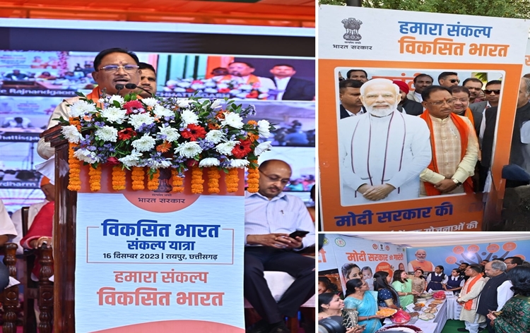 chhattisgarhscmvishnudevsaiflagsoffvehiclesoftheviksitbharatsankalpyatra