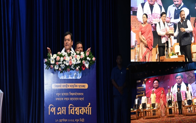unionministersarbanandasonowalinauguratespmviswakarmaschemeinguwahati