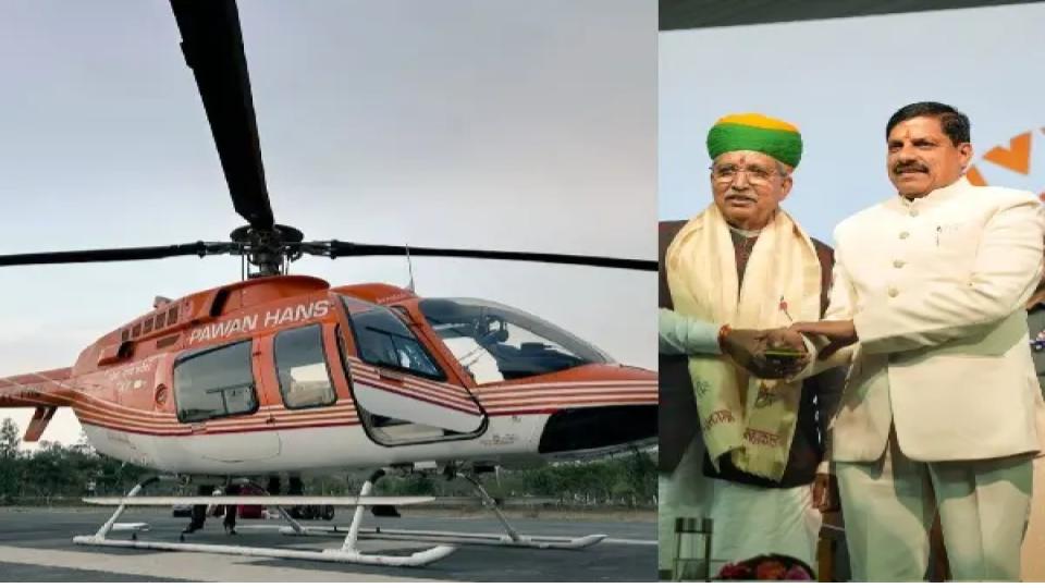 Madhya Pradesh CM launches air Ambulance service