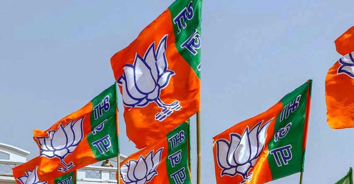 bjptoholdnationwideproteststoday