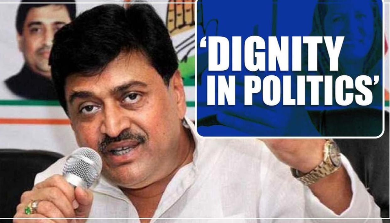 ashokchavancondemnsniranjanjyotisferozepriyankaremarkcallsfordignityincriticism