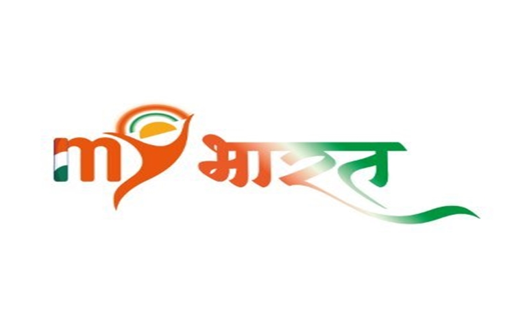 veerabaaldiwas:pmmodiappealstoyouthtojoinmerayuvabharat(mybharat)portal
