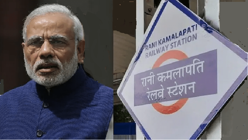 pmmoditoinaugurateredevelopedranikamlapatirailwaystationinbhopaltoday