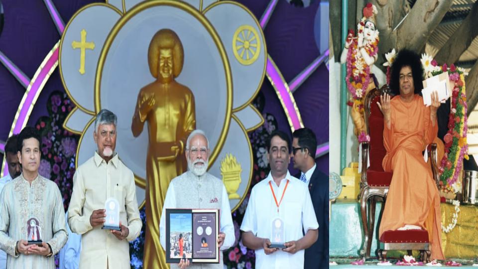PM Modi describes Sathya Sai Baba as ‘embodiment of universal love’