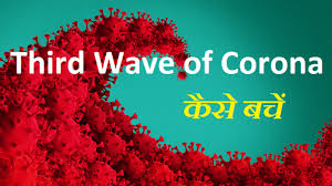 karnatakapreparesroadmaptotacklepossible3rdwaveofcovid19pandemic