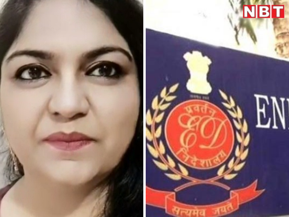 edfiles5000pagechargesheetagainstjharkhandiasofficerpoojasinghal