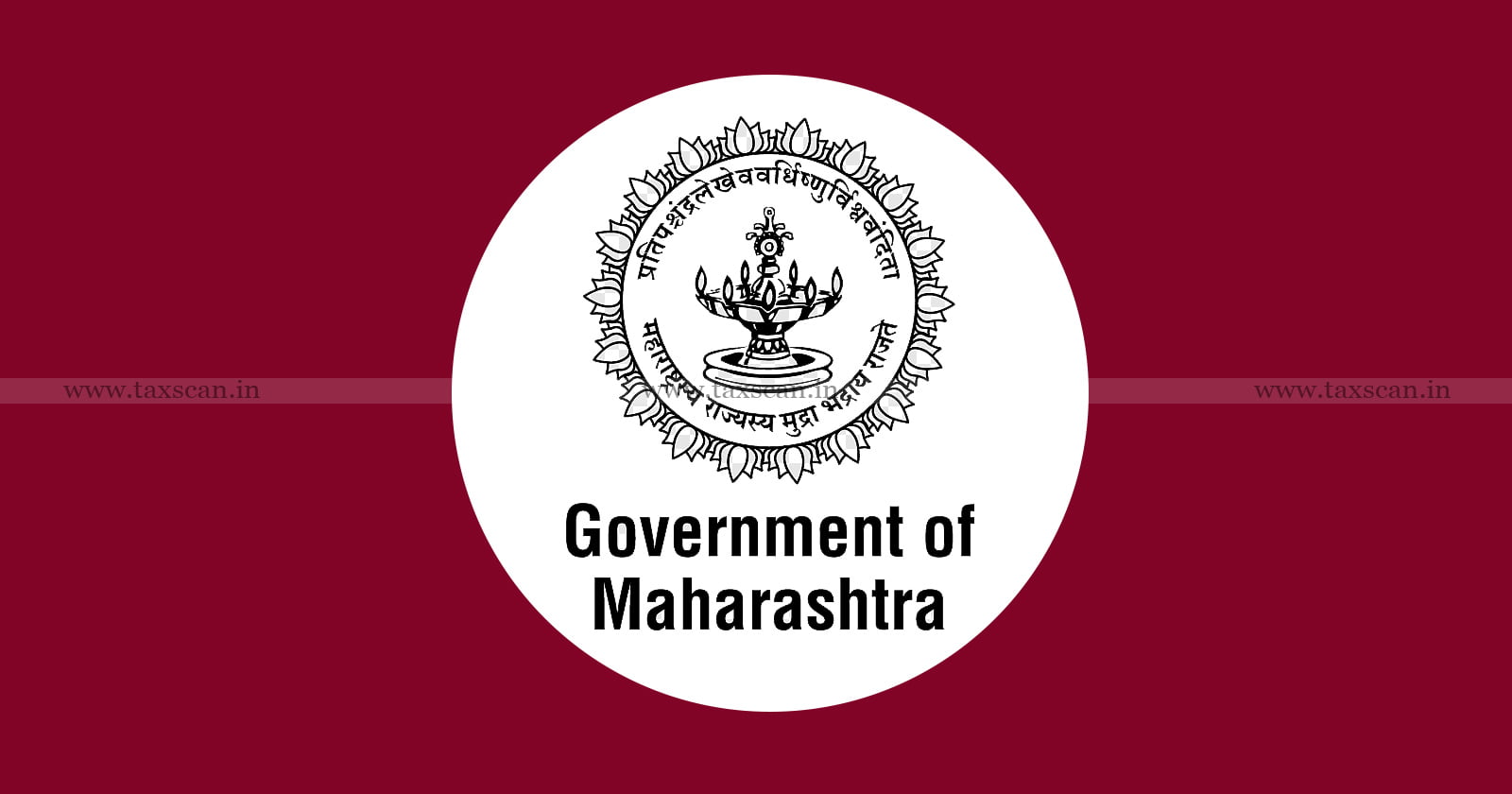 maharashtragovtintroducesonlinefacelessfacility