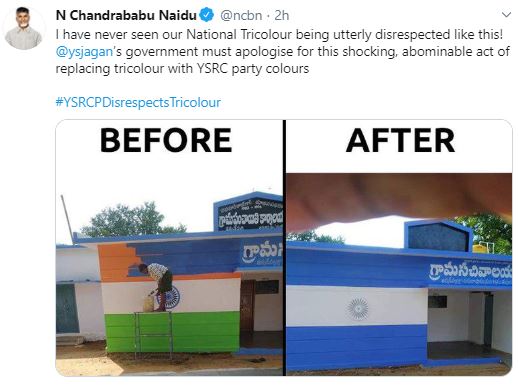 chandrababunaiduslamsysrcpforreplacingtricolourwithpartycoloursongovernmentbuilding