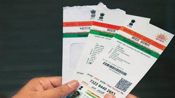 fakeaadhaarcardracketbusted:mastermindheld