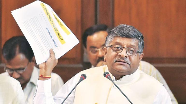 aadhaar(amendment)billintroducedinloksabha