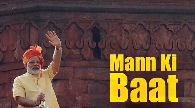PM Modi invites people to participate in Mann ki Baat Quiz