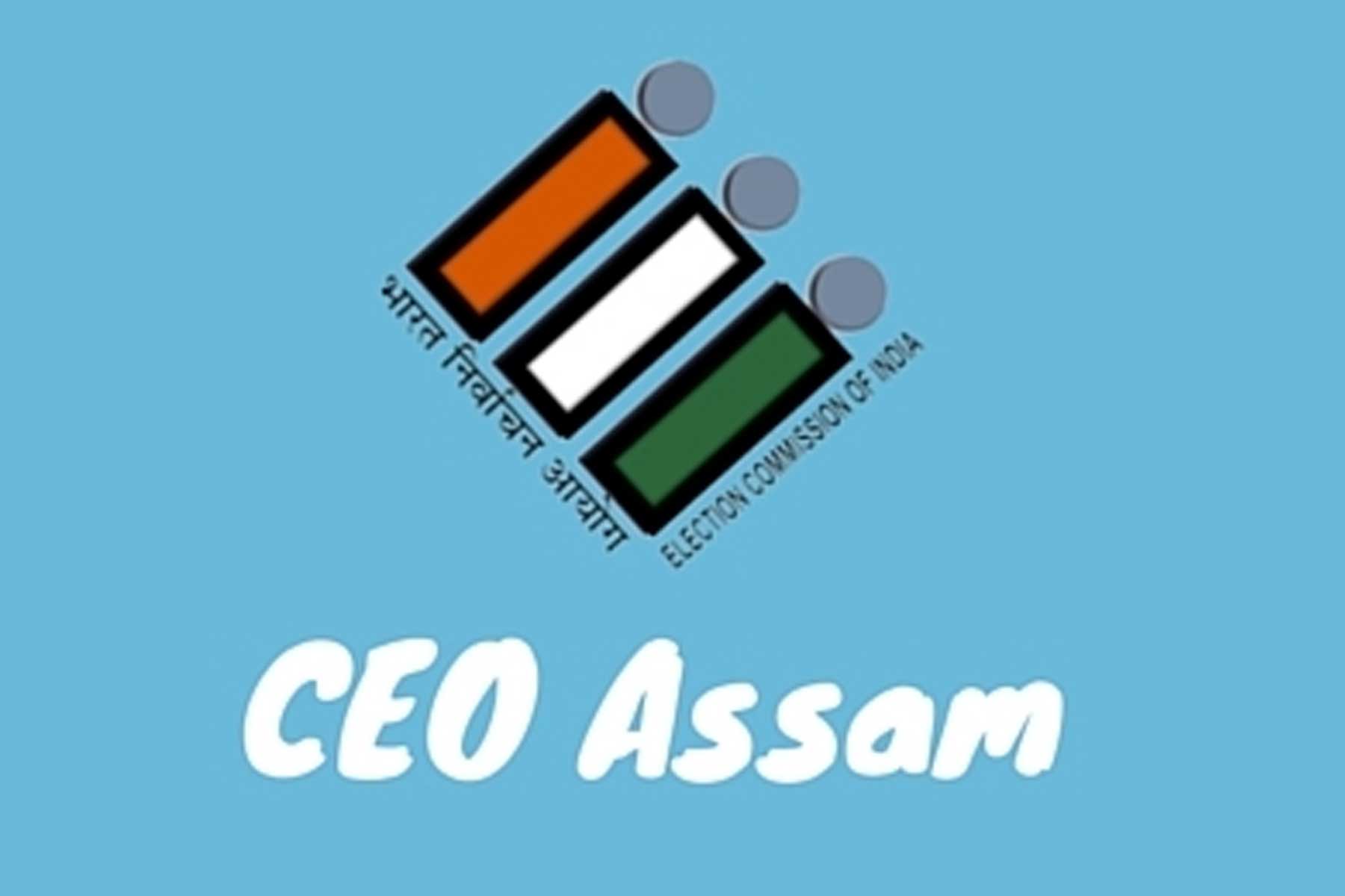 finalelectoralroll2021publishedinassam