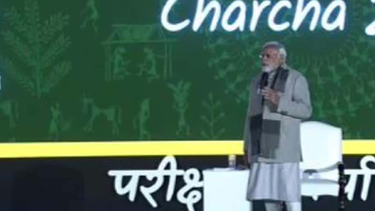 pmmodi’sparikshapecharcha2024tobeheldonjanuary29