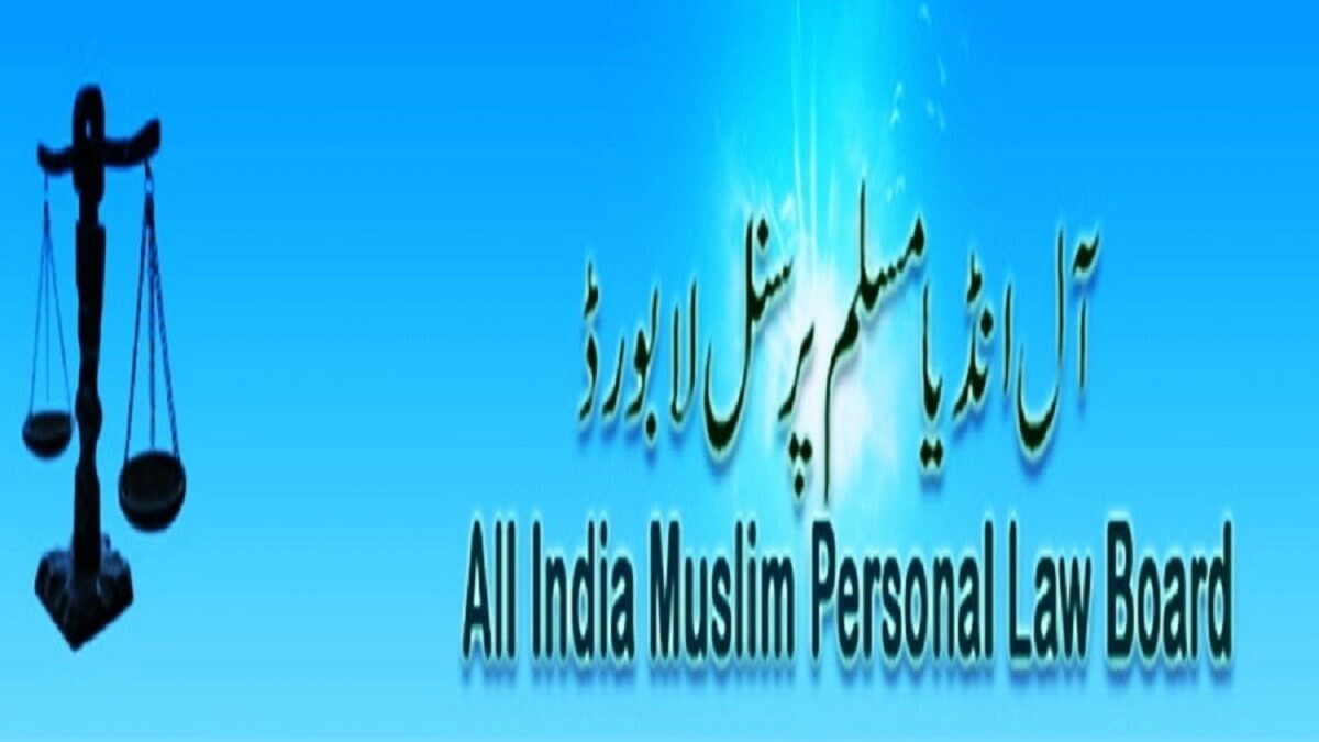 muslimleaguepenstolawpanelonuniformcivilcodesaysitwillaffectunity