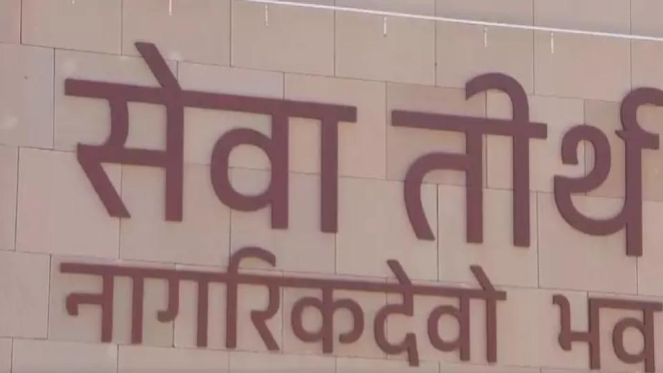 PM Narendra Modi Unveils PMO New Address, Seva Teerth